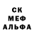 Первитин Декстрометамфетамин 99.9% Konguh