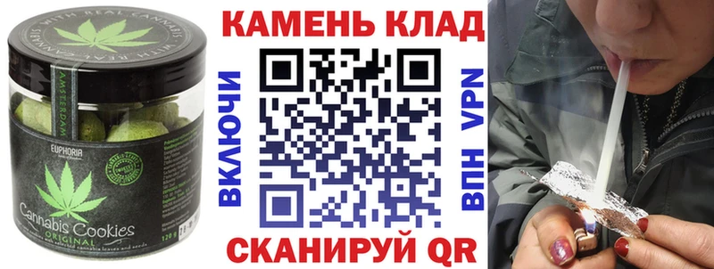 Canna-Cookies конопля  это телеграм  Озёры 
