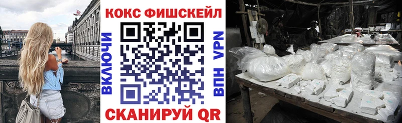 площадка наркотические препараты  кракен маркетплейс  Озёры  КОКАИН 99% 