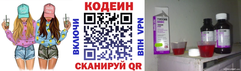 mega как войти  это Telegram  Codein напиток Lean (лин)  Озёры 