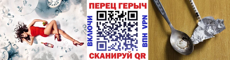 ГЕРОИН Афган Озёры