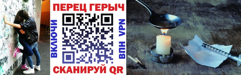 ГЕРОИН хмурый  кракен зеркало  Озёры 