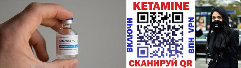 закладки  Озёры  Кетамин VHQ 