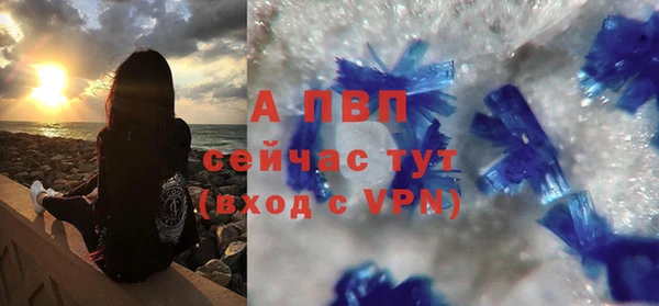 амф Балахна
