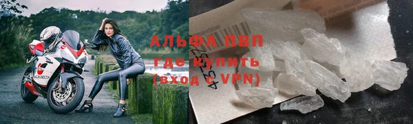 а пвп мука Баксан