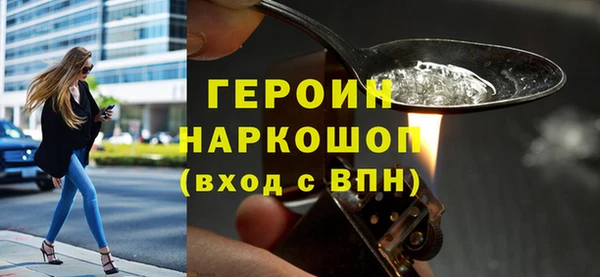 амф Балахна