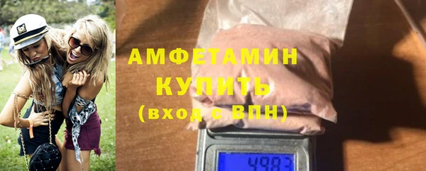ПСИЛОЦИБИНОВЫЕ ГРИБЫ Балабаново