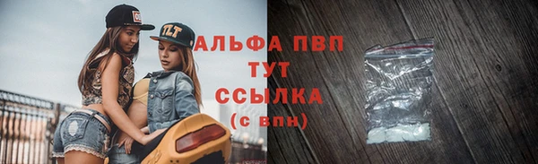 амф Балахна