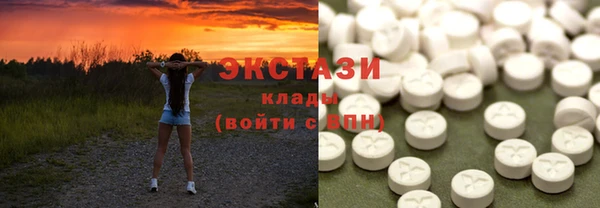 ПСИЛОЦИБИНОВЫЕ ГРИБЫ Балабаново