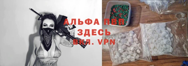 а пвп мука Баксан