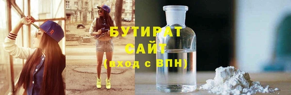 амф Балахна