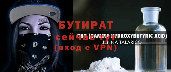 а пвп мука Баксан