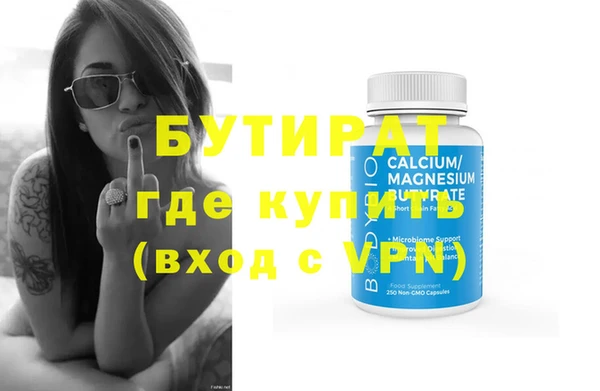 ПСИЛОЦИБИНОВЫЕ ГРИБЫ Балабаново
