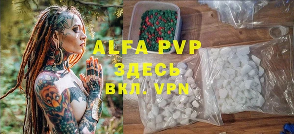 а пвп мука Баксан