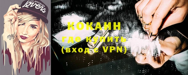 ПСИЛОЦИБИНОВЫЕ ГРИБЫ Балабаново