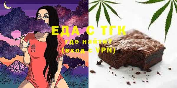 амф Балахна