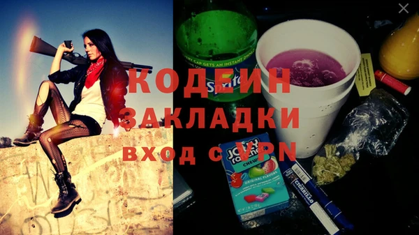 а пвп мука Баксан