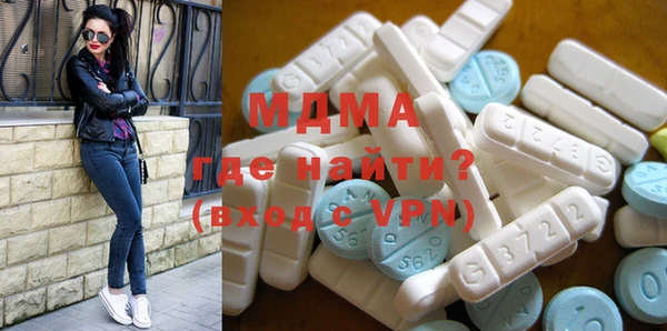 амф Балахна