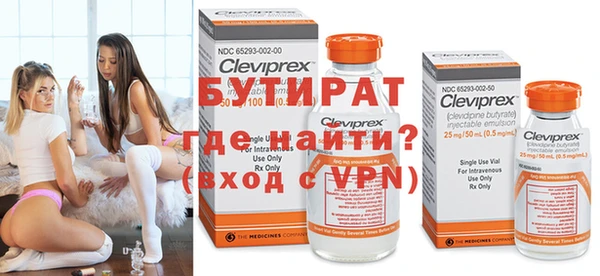 ПСИЛОЦИБИНОВЫЕ ГРИБЫ Балабаново