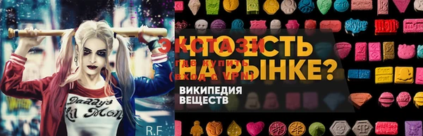 ПСИЛОЦИБИНОВЫЕ ГРИБЫ Балабаново