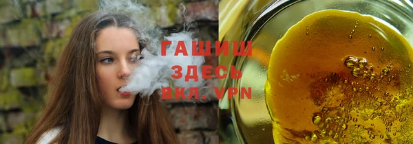 амф Балахна