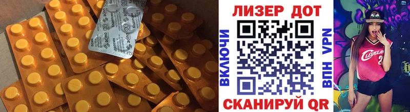 ЛСД экстази кислота  Озёры 