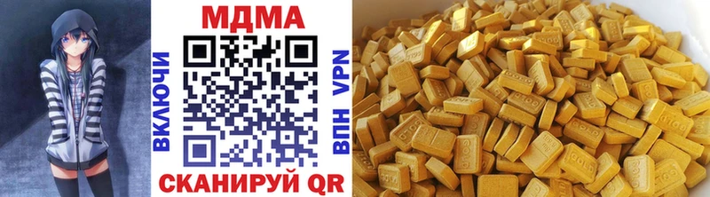МДМА crystal Озёры