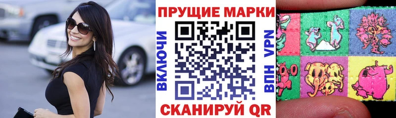 Наркотические марки 1,5мг  KRAKEN ССЫЛКА  Озёры 