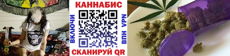Марихуана план  Озёры 